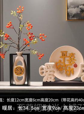 正品新中式入玄关搬装摆饰件暖居轻奢高级户感入宅新居乔迁新居礼