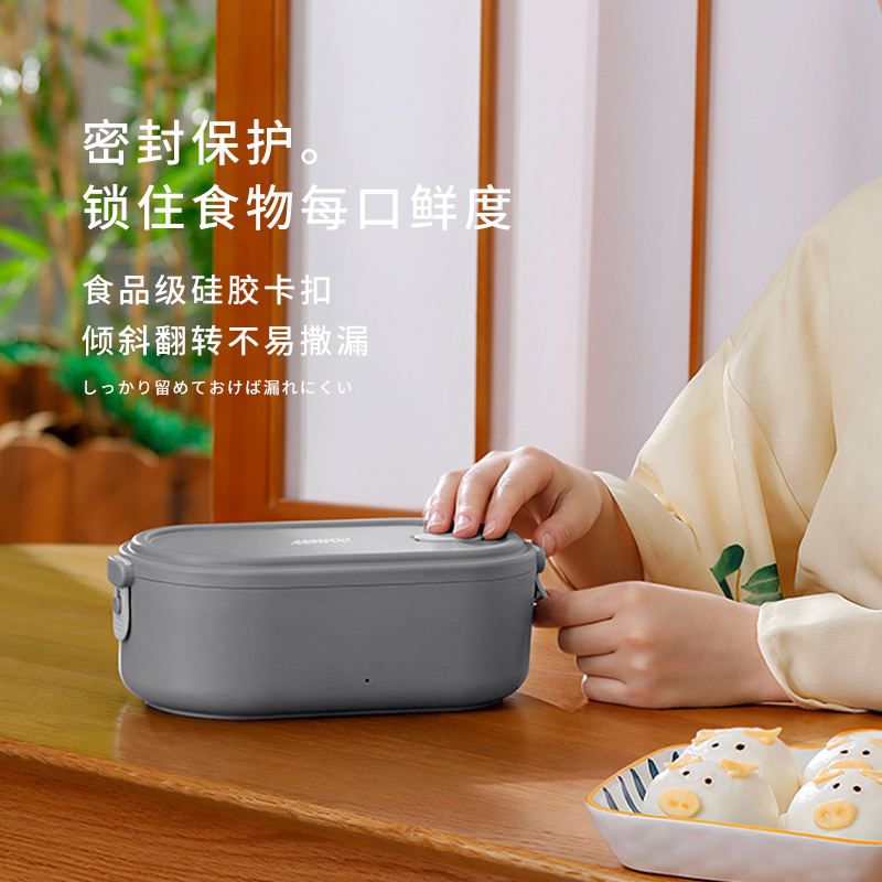 ANNWOO出口可插电无水加热电热饭盒