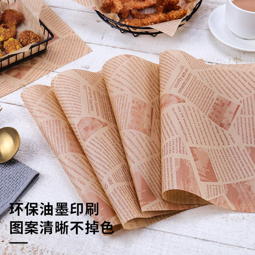 三明治包装纸烧烤垫盘纸防油纸吸油纸商用隔油油炸食物餐饮托盘垫 - 图0