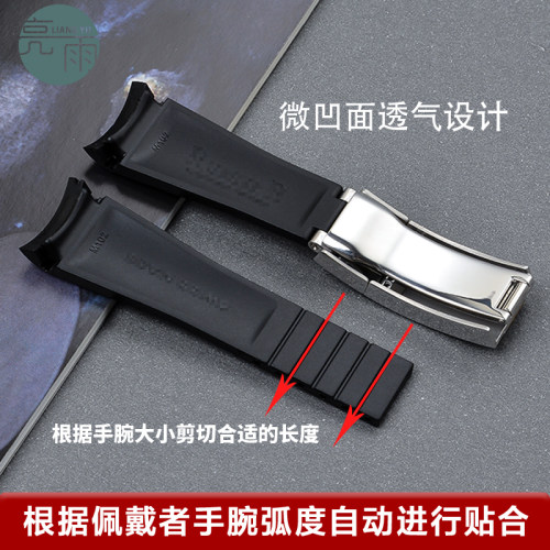 适配ROLEX劳力士橡胶表带男潜行者黑绿水鬼GMT空霸迪通拿硅胶表带 - 图3