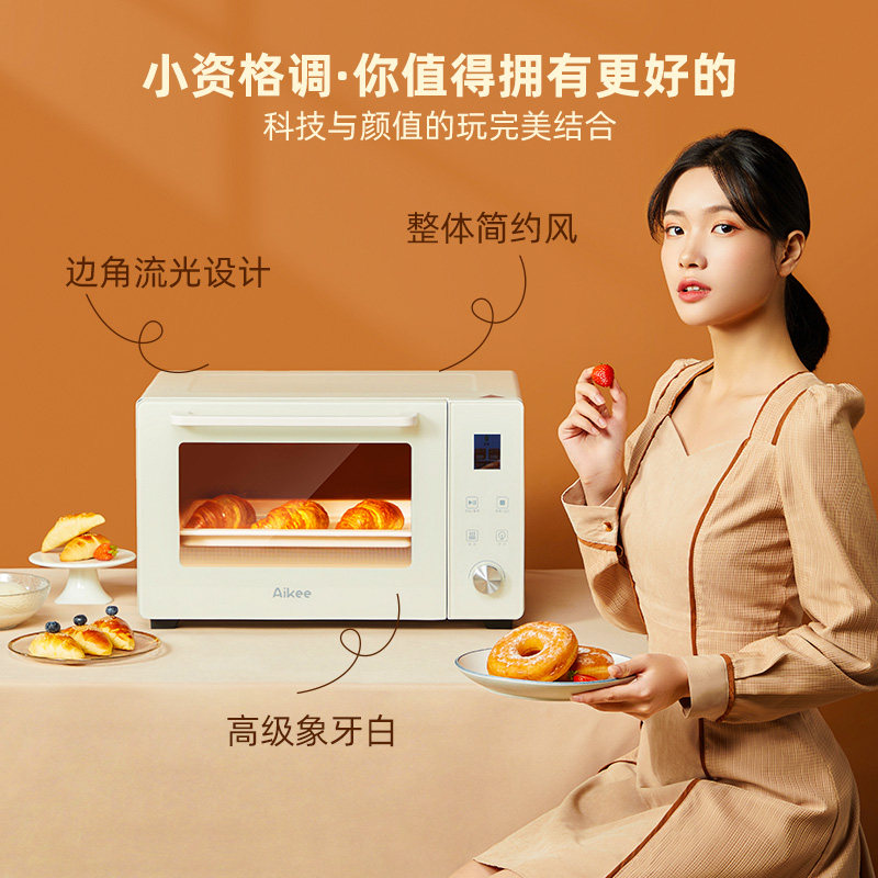 悠智ak智能电烤箱家用小型烘焙机 悠智电器电烤箱