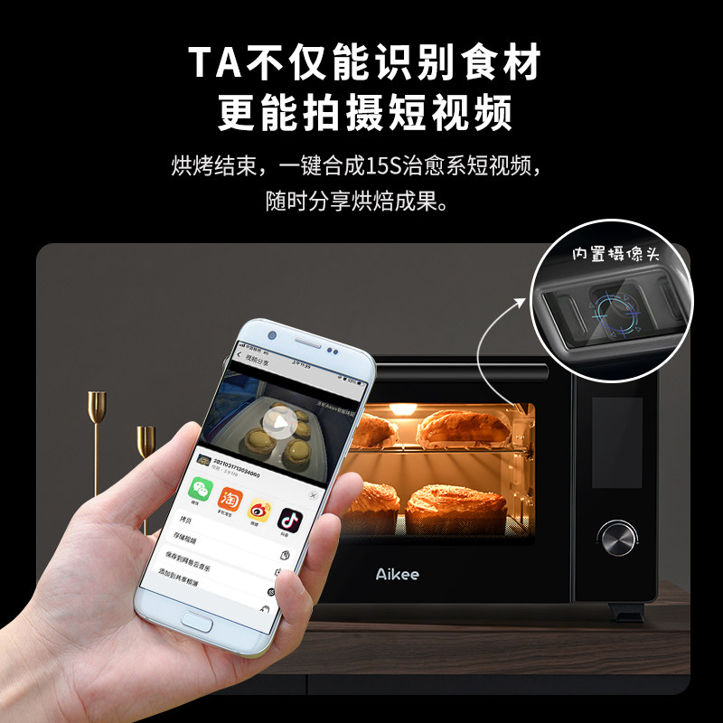 【开春福利】悠智新款ai智能电烤箱 悠智电器电烤箱