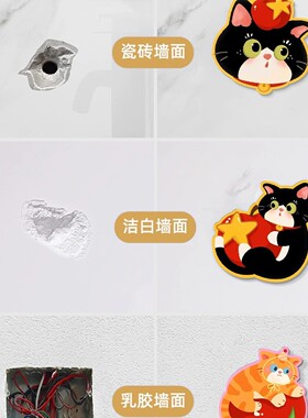 星星小猫补洞墙面补丁贴遮丑装饰贴画开关插座孔盖遮挡美化亚克力