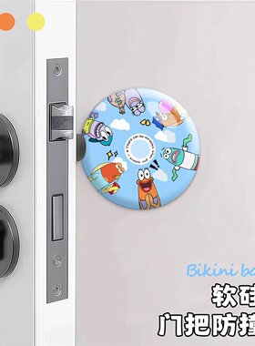 门把手硅胶防撞贴家用书桌角冰箱