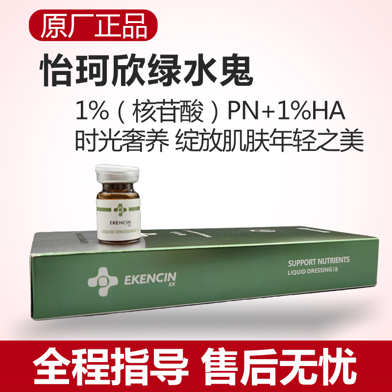 三文鱼修复精华-新人首单立减十元-2022年10月|淘宝海外