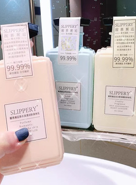 醒慕邂逅身体乳持久留香全身保湿滋润补水秋冬润肤乳露清爽不油腻