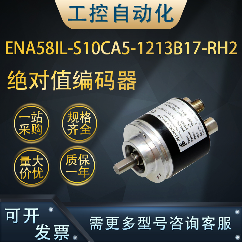 ena58il-新人首单立减十元-2022年7月|淘宝海外 ena58il-新人首单立减十元-2022年7月|淘宝海外
