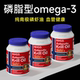 NYO3 ນໍາເຂົ້າບໍລິສຸດ Antarctic Amundsen krill oil 56% phospholipid deep sea fish oil 90 capsules upgraded omega3