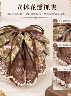 复古千金重工油画蝴蝶结抓夹法式蕾丝珍珠流苏半扎马尾夹盘发发饰