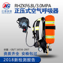 RHZKF6 8L30 Positive Positive Air Suction Machine Fire Carbon Fiber SUCTION MACHINE DIVING Suction Aspirator