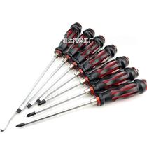 Factory Steamers Screwdriver 7 pieces of kit screwdrivers suit FAW tool volume large offer