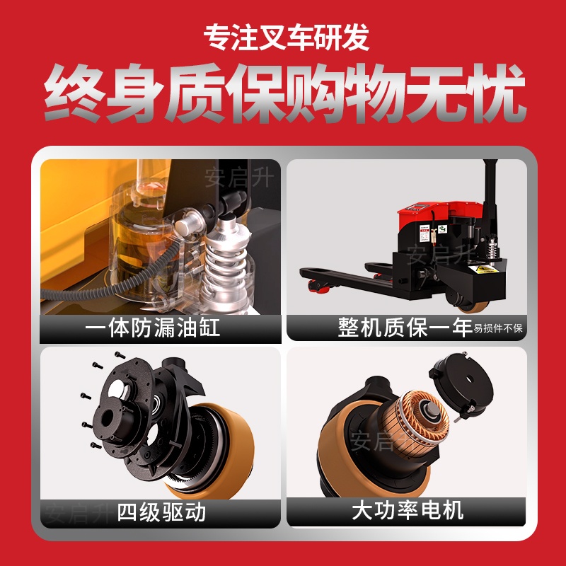 电动叉车2吨3吨地牛全电搬运车半电动托盘装卸铲车锂电池液压拖车 - 图1