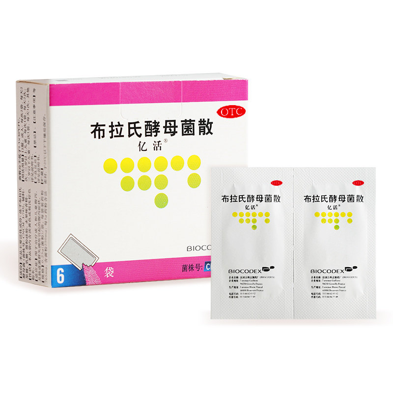  立丰大药房肠胃用药