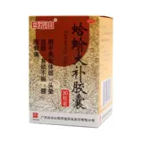 敬修堂 Clade 30 Капсулы 30 зерна ревматизма и крови, питательская кровь, ци, ци, ци, слабая, сильная селезенка, теплый желудок, головокружение и болит