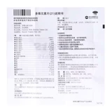 21金维他 Многомерные таблетки элемента кальциевые таблетки B Витамин C Многовитаминные таблетки 21 Цинк множественные комплексные витамины B