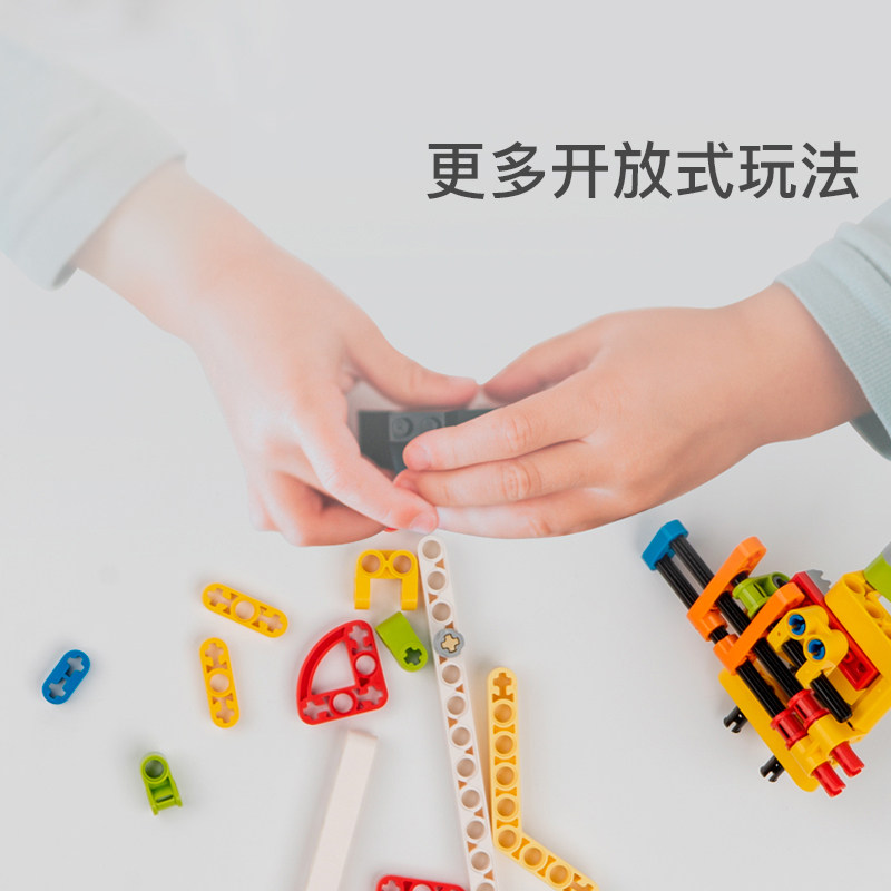 全能机器人电子男孩益智拼装玩具 企鹅爸爸建构/拼插积木