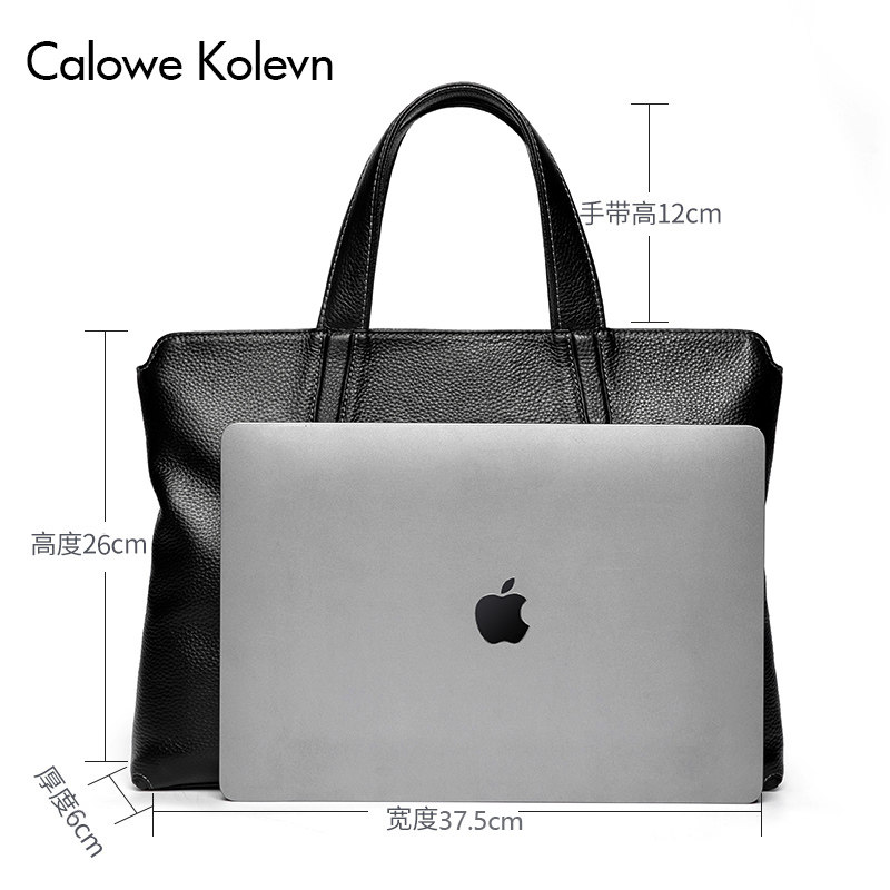 calowe kolevn正品真皮男公文包 凯维克恩男士包袋