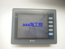 The test bag for the DOP-AS57BSTD dismantling machine is good