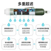 New PACOONE Water Purifier Portable Outdoor Life Drinking Straws Filtered Water For Single Soldier Field Survival