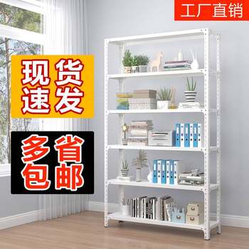 New Aino shelves supermarket home warehouse storage balcony basement kitchen microwave storage bookshelf