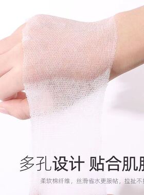 木乃伊湿敷棉可拉伸敷脸专用绷带撕拉面膜纸巾水疗补水化妆棉薄片