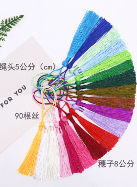 DIY材料包羽毛球挂件饰品手工礼品编织线送编制教程视频