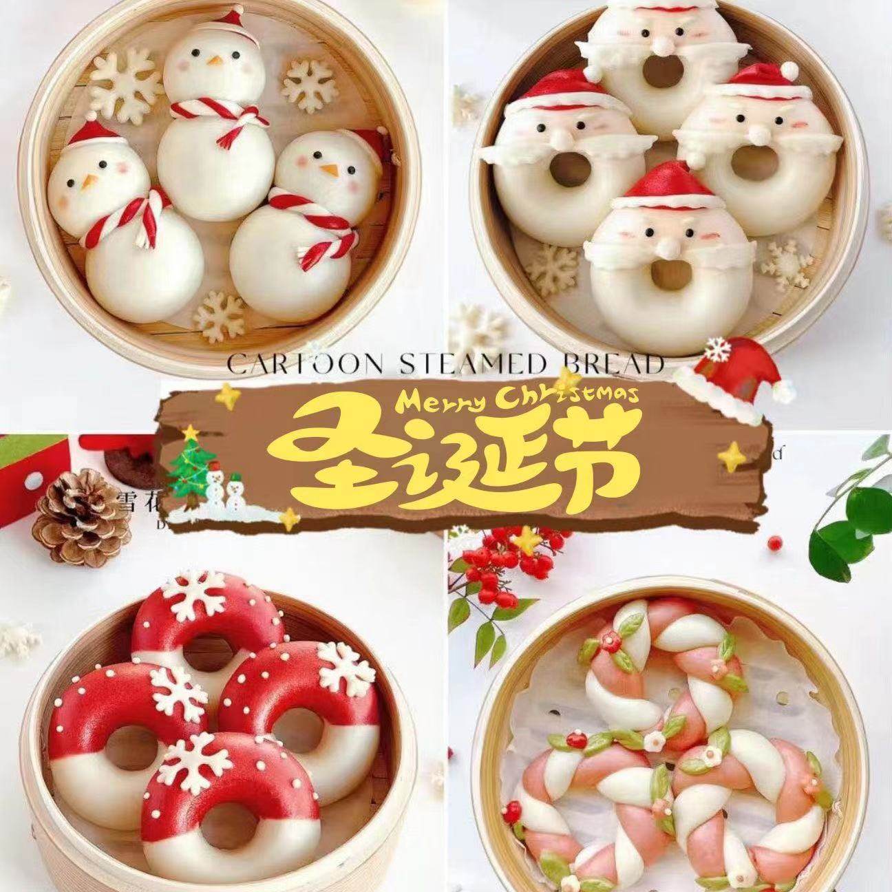 圣诞节礼物甜甜圈儿童卡通包子馒头早餐豆沙包宝宝果蔬营养速食,淘宝优惠券,粉丝福利购,淘宝优惠卷