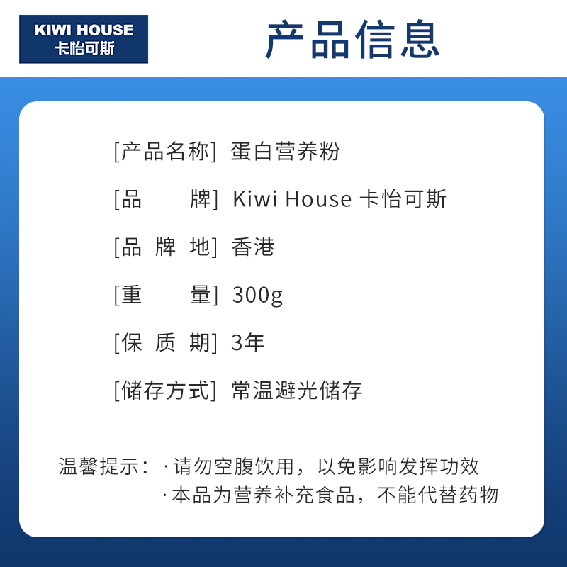 直邮卡怡可斯蛋白营养粉300g乳清蛋白质粉增肌成人奶粉运动健身-图3