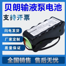 CS applies Braun Infusion Pump 501-3050 medical battery manufacturer straight for 120107