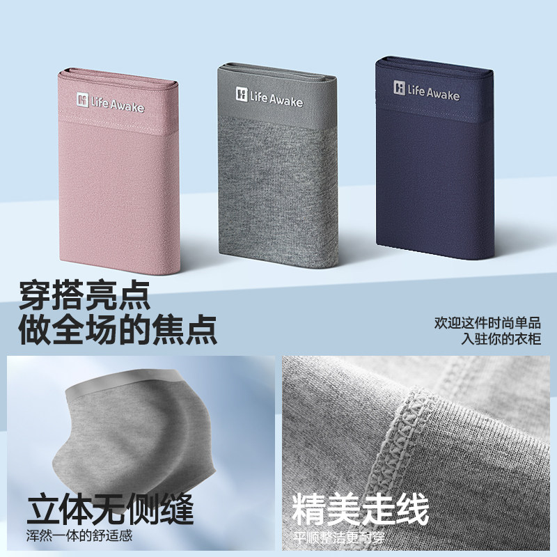 海澜之家男士内裤男生纯棉四角裤抗菌亲肤平角裤衩青少年四角短裤,淘宝优惠券,粉丝福利购,淘宝优惠卷