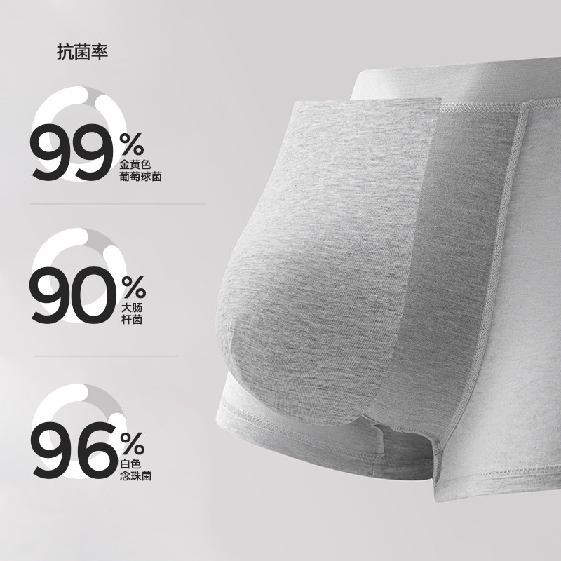 海澜之家纯棉男士内裤新款男生抗菌大码四角裤头青少年平角短裤衩,淘宝优惠券,粉丝福利购,淘宝优惠卷
