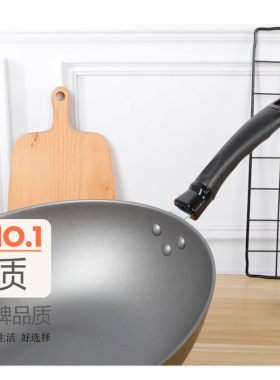 苏泊尔苏泊尔防烫电木炒菜锅把手