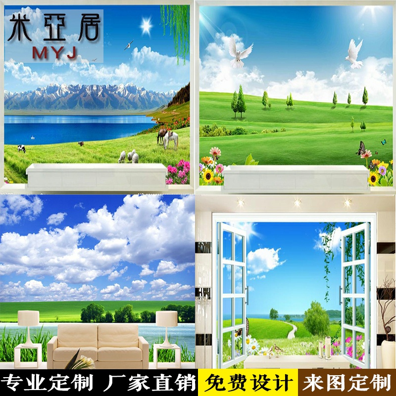 大自然壁纸壁画推荐品牌 新人首单立减十元 21年6月 淘宝海外 大自然壁纸壁画推荐品牌 新人首单立减十元 21年6月 淘宝海外