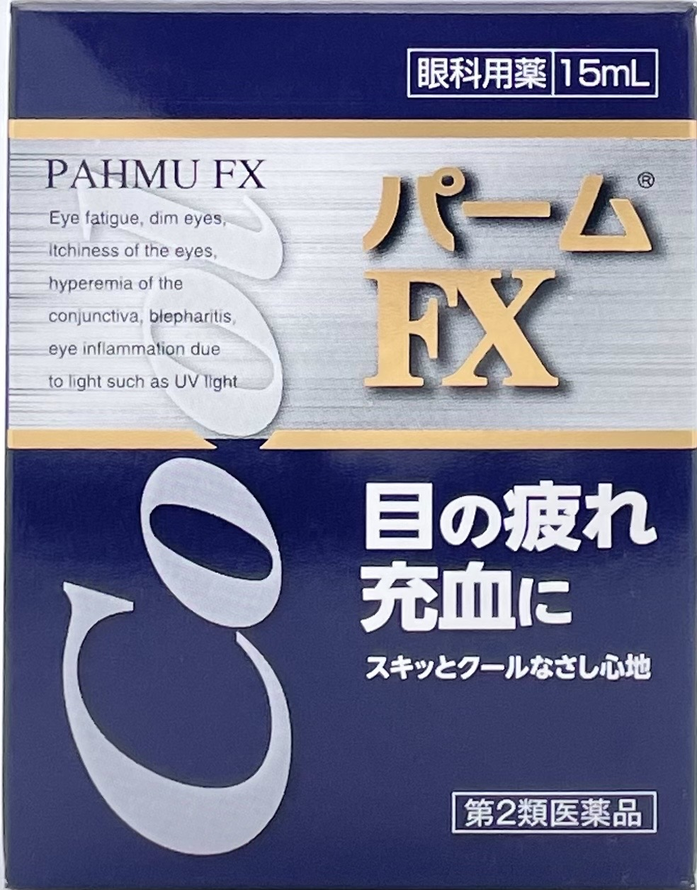 日本眼药水FX滴眼液pahmu原装进口缓解视疲劳滋润去红血丝抗疲劳-图2