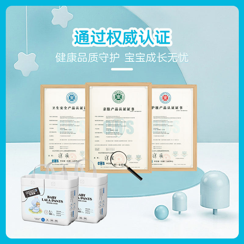 布班迪倾芯柔拉拉裤xl男女宝纸尿裤 布班迪母婴拉拉裤