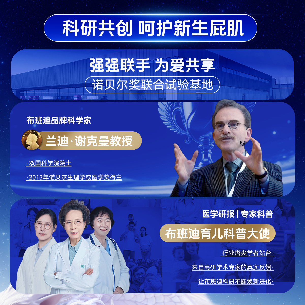 布班迪灵龙裤pro拉拉裤试用装纸尿裤婴儿宝宝尿不湿小样体验装