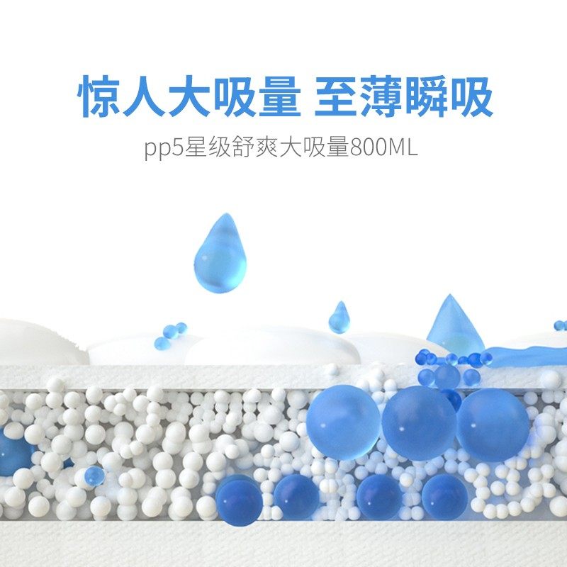  布班迪母婴拉拉裤