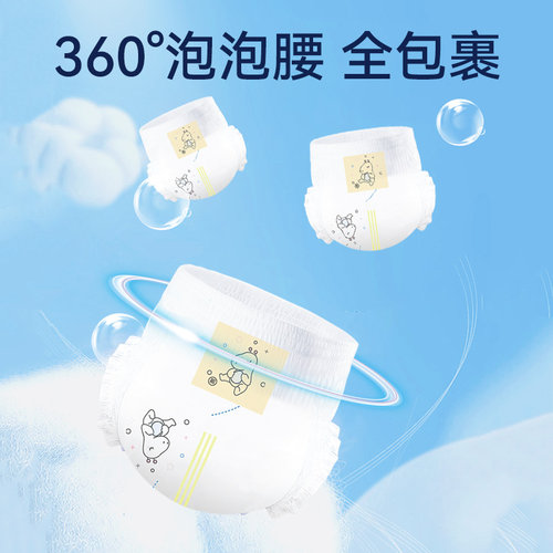布班迪纸尿裤官方旗舰超薄透气男女宝宝专用婴儿拉拉裤尿不湿nb码 - 图0
