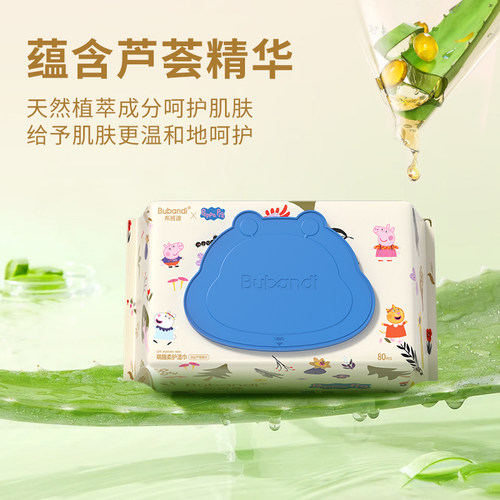布班迪湿巾小猪佩奇联名婴儿湿纸巾大包手口屁宝宝儿童湿纸巾宝宝 - 图2