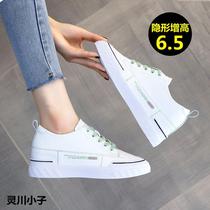 Invisible inner heightening small white shoes 7cm genuine leather casual board shoes Soft bottom sneaker light running single shoe breathable woman