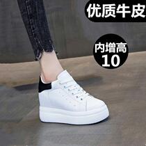 Pine pastry thick bottom small white shoes with higher 10CM head layer Bull Leather Genuine Leather Board Shoes Light Tourist Shoes Casual Single Shoes Woman