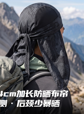 古矛海盗帽吸汗速干透气防晒沙滩