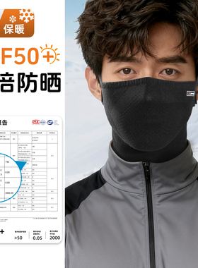 GUMAO秋季防风面罩挂耳保暖