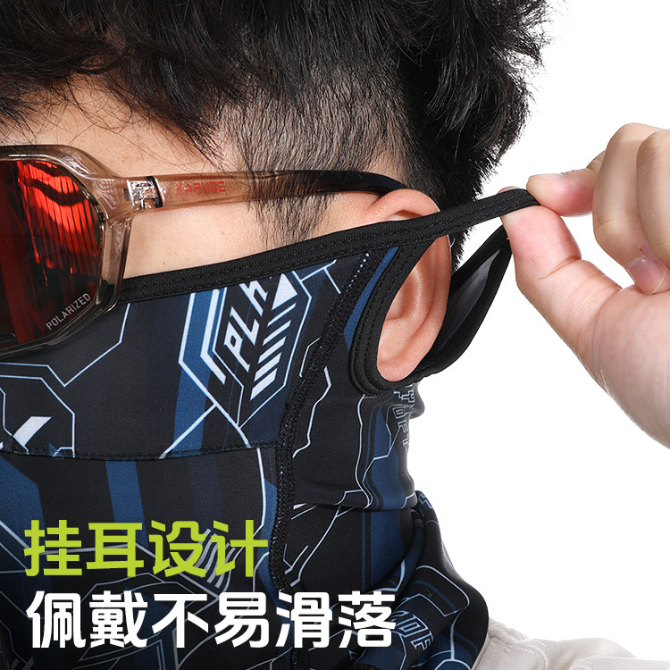 GUMAO冰丝防晒面罩男护颈全脸口罩围脖套骑行运动钓鱼脸基尼女,淘宝优惠券,粉丝福利购,淘宝优惠卷