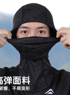 GUMAO夏季冰丝全脸防晒面罩
