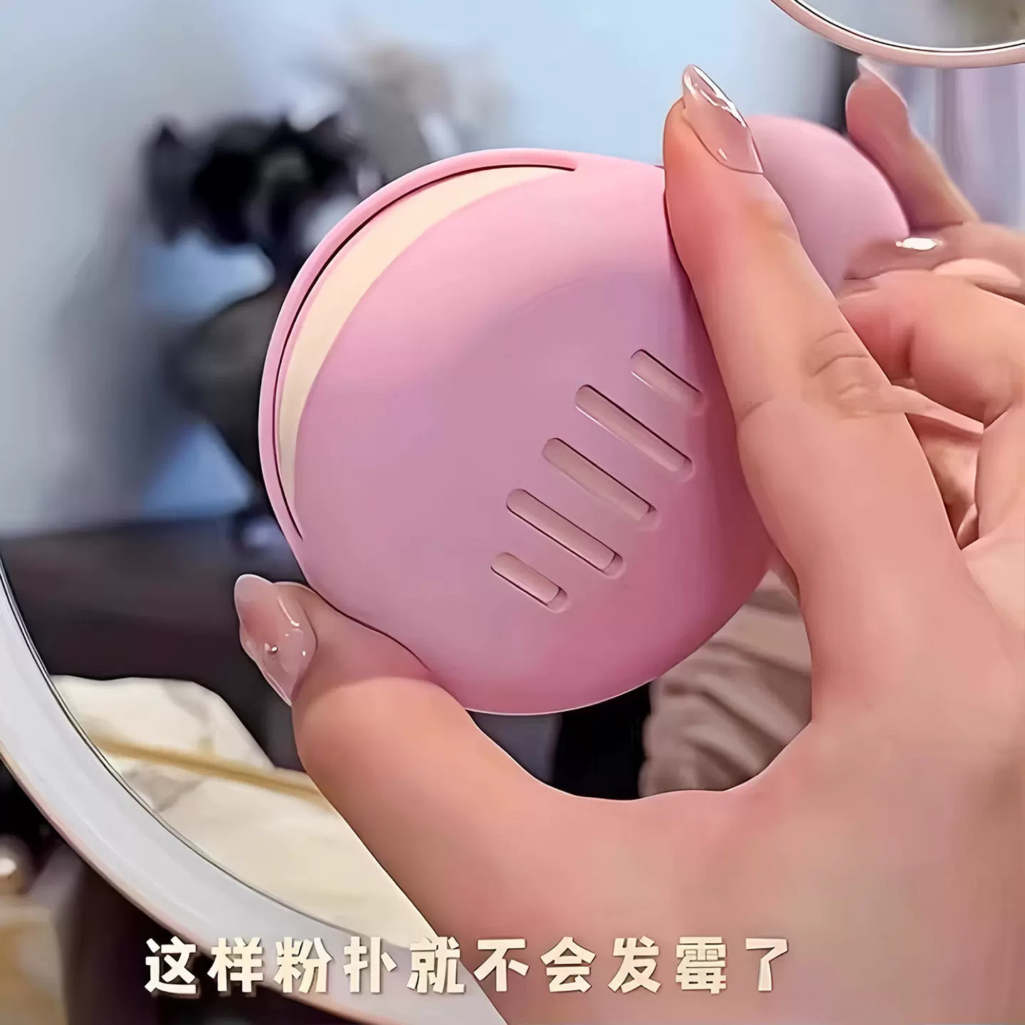 硅胶美妆蛋收纳包防尘防脏透气可爱粉扑收纳工具便携保护套旅行盒,淘宝优惠券,粉丝福利购,淘宝优惠卷