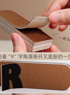 眉毛磨砂纸削眉笔神器砍刀眉笔打磨细砂纸可撕化妆师专用削笔器