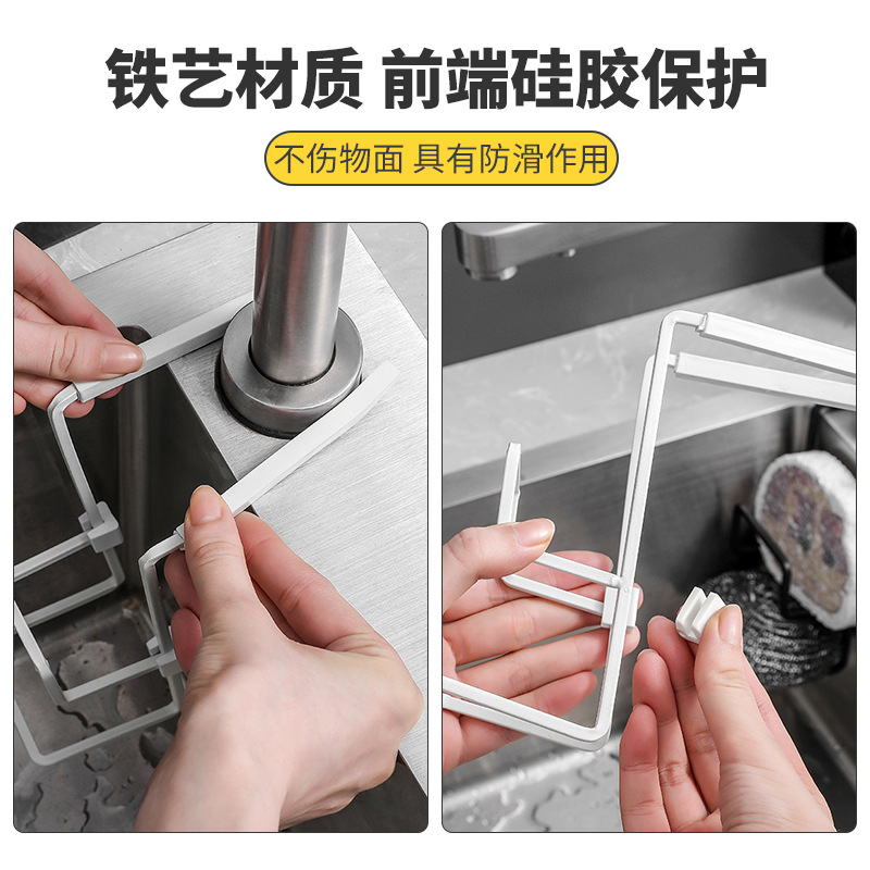 水龙头沥水架抹布海绵收纳厨房收纳架沥水置物架滤水架碗架挂架,淘宝优惠券,粉丝福利购,淘宝优惠卷