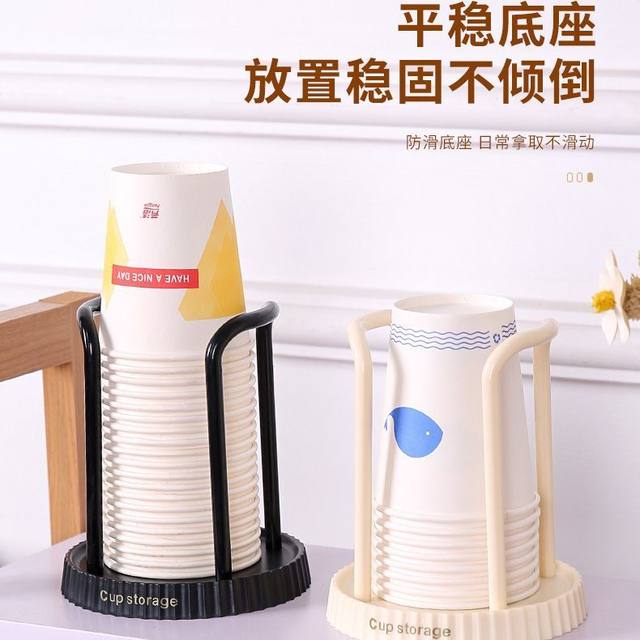 Light luxury paper cup holder disposable cup holder desktop water cup storage rack coffee tea cup water cup storage rack