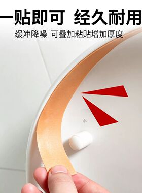 马桶盖防撞静音贴通用型马桶垫片智能马桶盖缓冲垫片坐便盖防撞垫